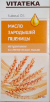 Витатека масло косметическое зародыши пшеницы витаминно-антиоксидантный комплекс