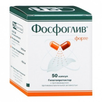 Фосфоглив форте капс. 65мг+300мг №50