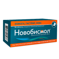 Новобисмол таб. п.п.о. 120мг N56