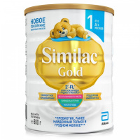 SIMILAC GOLD 1 С ОЛИГОСАХАРИДАМИ 2-FL СМЕСЬ СУХАЯ МОЛОЧНАЯ ДЛЯ ДЕТЕЙ 800,0