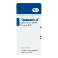 Ксалаком капли гл. 0.005%+0.5% фл. 2.5мл