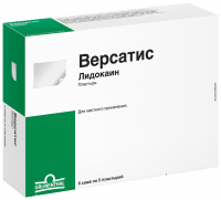 Версатис пластырь 700мг N30