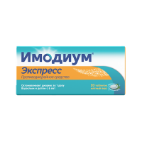 Имодиум Экспресс таб. лиоф. 2мг №20