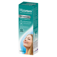 НАЗИВИН 22,5МКГ/ДОЗА 10МЛ ФЛАК СПРЕЙ НАЗАЛ ДОЗ