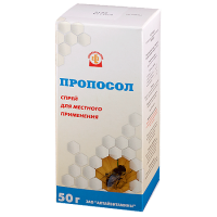 ПРОПОСОЛ 50,0 СПРЕЙ