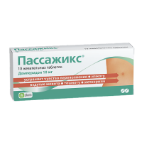 Пассажикс таб. жев. 10мг N10