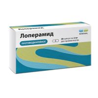 Лоперамид Реневал капс. 2мг N20