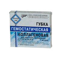 Губка биодеградир коллагеновая гемостатич (с борн к-той и фурацилином) 50 х 50 х