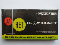 ТЕСТ на Наркотики ИХА-5-МУЛЬТИ-ФАКТОР (в моче) №1  Фактор-Мед