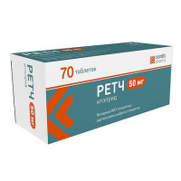Ретч табл 50 мг х70