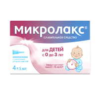 МИКРОЛАКС 5МЛ N4 МИКРОКЛИЗМА/ДЛЯ ДЕТЕЙ С 0 ЛЕТ