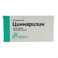 Циннаризин табл 25 мг х50