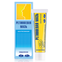 Ретиноевая мазь 0,1% 15г N1