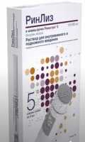 РИНЛИЗ 100МЕ/МЛ 3МЛ N5 КАРТРИДЖ+ШПРИЦ-РУЧКА РИНАСТРА II Р-Р В/В П/К
