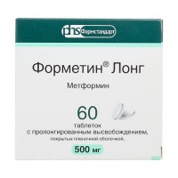 Форметин Лонг табл с пролонг высв п/о плен 500 мг х60
