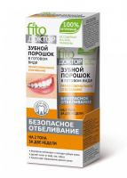 FITO КОСМЕТИК FITO ДОКТОР ЗУБНОЙ ПОРОШОК В ГОТОВОМ ВИДЕ ПРОФЕССИОНАЛЬНОЕ ОТБЕЛИВАНИЕ 45МЛ