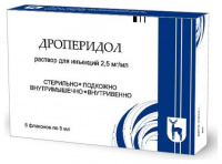Дроперидол р-р в/в, в/м введ 2,5 мг/мл фл 5 мл х5