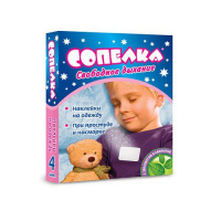 ПЛАСТЫРЬ СОПЕЛКА N4