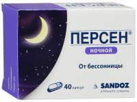 Персен ночь капс. N40