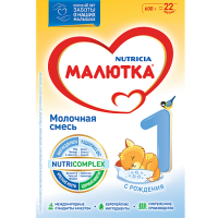 МАЛЮТКА 1 СМЕСЬ СУХАЯ МОЛОЧНАЯ 600,0