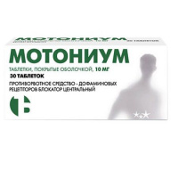 Мотониум таб. п.п.о. 10мг N30