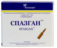 Спазган р-р в/в, в/м введ амп 5 мл х5