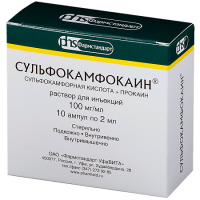 СУЛЬФОКАМФОКАИН 50,4 МГ/МЛ + 49,6 МГ/МЛ 2МЛ N10 АМП ПОЛИМЕР Р-Р Д/ИН