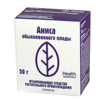 АНИСА ПЛОДЫ 50,0