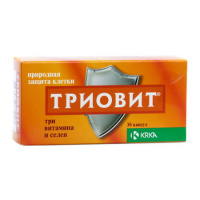 Триовит капс х30