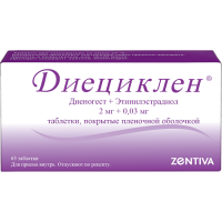 ДИЕЦИКЛЕН 2 МГ + 0,03 МГ N63 ТАБЛ П/ПЛЕН/ОБОЛОЧ