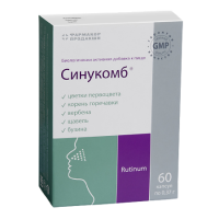 СИНУКОМБ N60 КАПС МАССОЙ 0,37Г