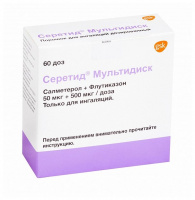 Серетид Мультидиск пор. д/инг. 50мкг+500мкг 60доз №1
