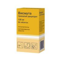 Висмута трикалия дицитрат таб. п/п/о 120мг N56
