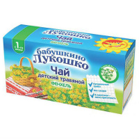 БАБУШКИНО ЛУКОШКО ЧАЙ ДЕТСКИЙ ФЕНХЕЛЬ N20 Ф/П