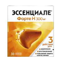 Эссенциале форте Н капс. 300мг №30
