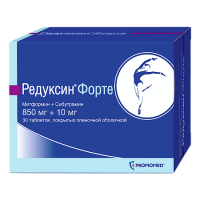 Редуксин Форте таб. п/п/о 850мг+10мг №30