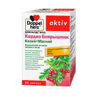 ДОППЕЛЬГЕРЦ АКТИВ КАРДИО БОЯРЫШНИК КАЛИЙ+МАГНИЙ N60 КАПС