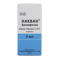 Накван капли глаз 0,09 % фл 5 мл х1