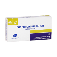 Гидроксизин Канон таб. п.п.о. 25мг N25