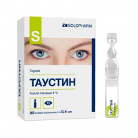 ТАУСТИН кап гл 4% 0,4мл N20  Гротекс #