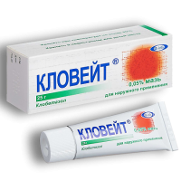 КЛОВЕЙТ 0,05% 25,0 МАЗЬ