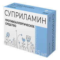 СУПРИЛАМИН 25 МГ N40 ТАБЛ