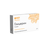 Глицерин супп. рект. 2,11г N10