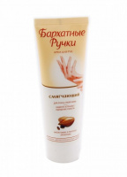 Бархатные ручки крем д/рук смягчающий 80мл