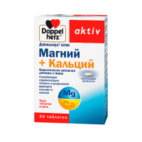 ДОППЕЛЬГЕРЦ АКТИВ МАГНИЙ+КАЛЬЦИЙ N30 ТАБЛ-ДЕПО 2-ФАЗНЫЕ