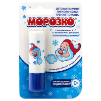 МОРОЗКО помада 2,8г #