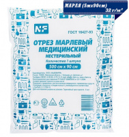 ОТРЕЗ МАРЛЕВЫЙ МЕДИЦИНСКИЙ 500Х90СМ
