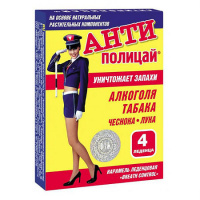 Антиполицай карамель леденцовая 3,3г N4