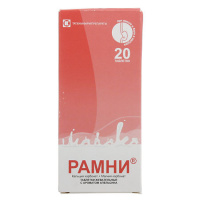 РАМНИ N20 ТАБЛ ЖЕВАТ СО ВКУСОМ АПЕЛЬСИНА