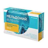 МЕЛЬДОНИЙ ВЕЛФАРМ капс. 250мг №40